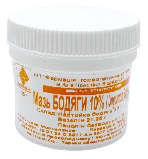 Мазь Бодяга 10% КП Фармація по 25 г в бан.