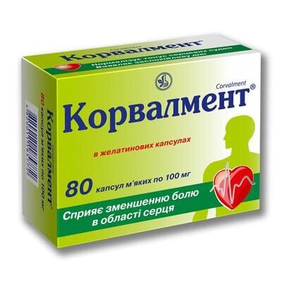 Корвалмент капсули м'як. по 0.1 г №80 (20х4)