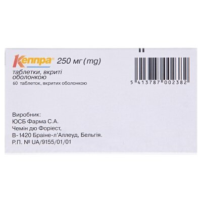 Кеппра таблетки, в/о по 250 мг №60 (10х6)