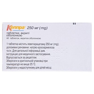 Кеппра таблетки, в/о по 250 мг №60 (10х6)