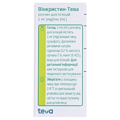 Вінкристин-Тева розчин д/ін. 1 мг/мл по 2 мл №1 у флак.