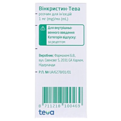 Вінкристин-Тева розчин д/ін. 1 мг/мл по 2 мл №1 у флак.