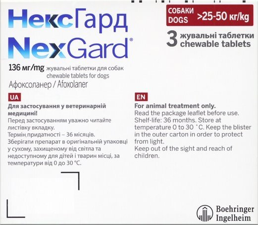 Нексгард таблетки від бліх і кліщів для собак вагою 25-50 кг, 3 штуки