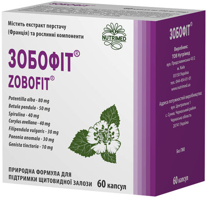 Зобофіт капсули по 240 мг №60 (10х6)