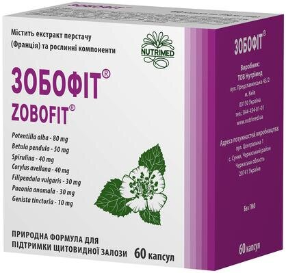 Зобофіт капсули по 240 мг №60 (10х6)