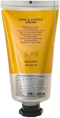 Крем для рук Colour Intense Hand&Cutice Диня захисний, 50 мл