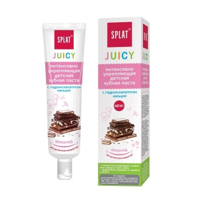 Зубна паста Splat Juicy Шоколад, 35 мл