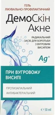 Гель для обличчя ДемоСкін Акне лікувально-профілактичний при вугровому висипі протизапальний антибактеріальний, 50 мл