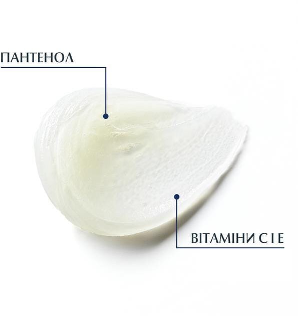 Бальзам для губ Eucerin Aquaphor заспокійливий відновлюючий (63875), 10 мл