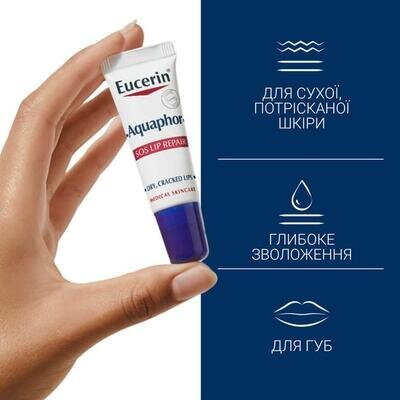 Бальзам для губ Eucerin Aquaphor заспокійливий відновлюючий (63875), 10 мл
