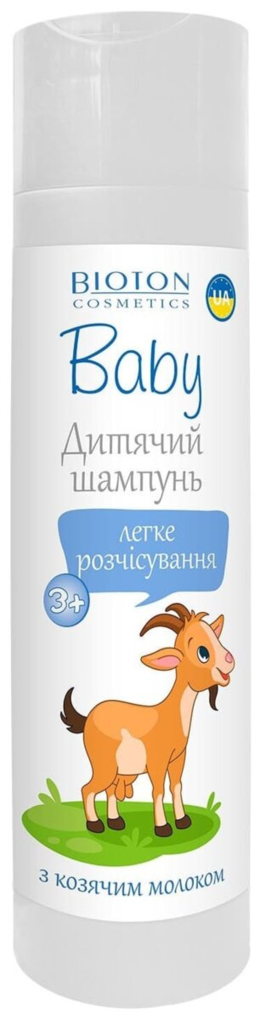 Шампунь Bioton Cosmetics Baby дитячий з козячим молоком 3+, 250 мл