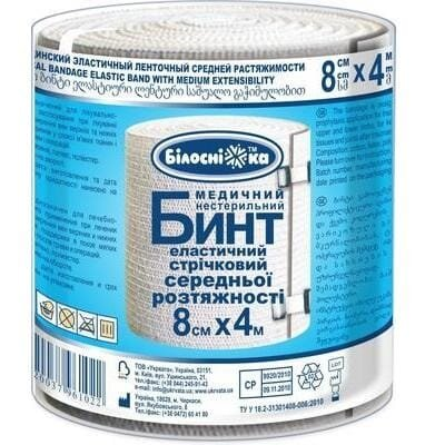 Бинт еластичний стрічковий «Білосніжка» медичний, середньої розтяжності 8 см х 4 м