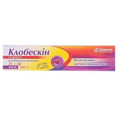 Клобескін мазь 0.05 % по 25 г у тубах