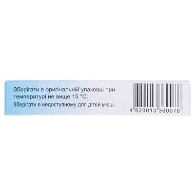 Беладони екстракт супозиторії рект. по 0.015 г №10 (5х2)