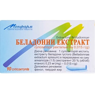 Беладони екстракт супозиторії рект. по 0.015 г №10 (5х2)