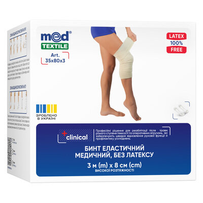 Бинт еластичний Медтекстиль високої розтяжності, без латексу 3 м x 8 см