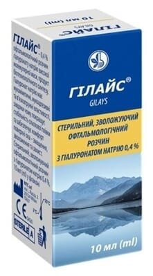 Гілайс розчин офтальмологічний стерильний 0,4% по 10 мл у флак.