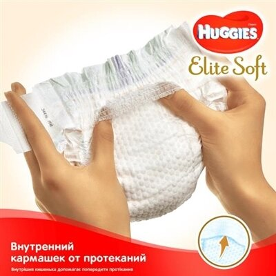 Підгузки Huggies Elite Soft дитячі, размер 1, 3-5 кг, 26 шт