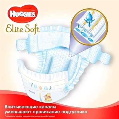 Підгузки Huggies Elite Soft дитячі, размер 1, 3-5 кг, 26 шт