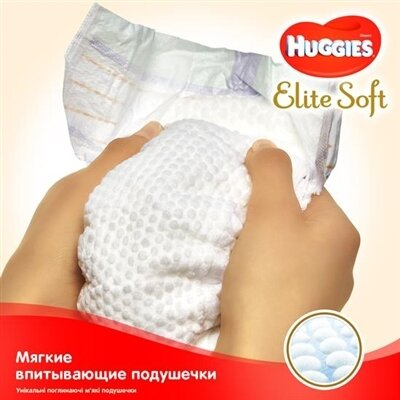 Підгузки Huggies Elite Soft дитячі, размер 1, 3-5 кг, 26 шт