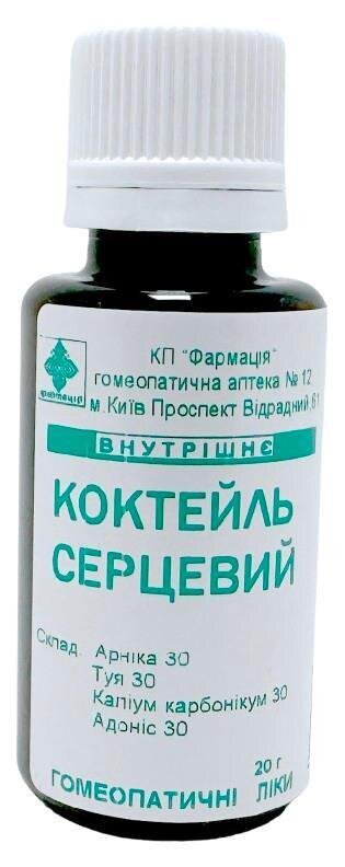 Комплекс Коктейль серцевий КП Фармація гранули по 20 г у флак.
