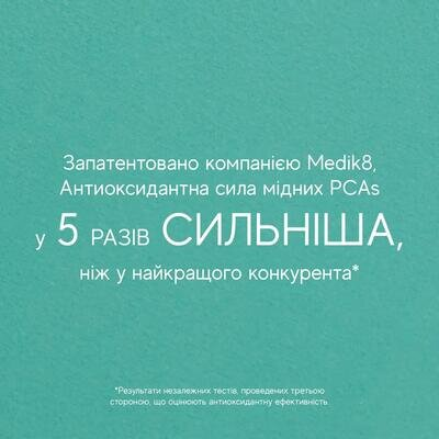 Сироватка для обличчя Medik8 пептидна суперантиоксидантна, 30 мл