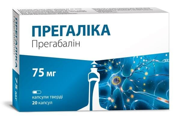 Прегаліка капсули тв. по 75 мг №20 (10х2)