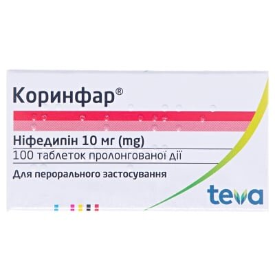 Коринфар таблетки прол./д. по 10 мг №100 у флак.