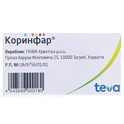 Коринфар таблетки прол./д. по 10 мг №100 у флак.