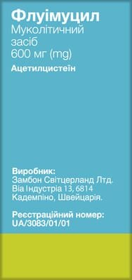 Флуімуцил таблетки шип. д/приг. р-ну д/перор. заст. по 600 мг №10 (2х5)
