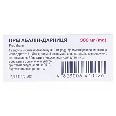 Прегабалін-Дарниця капсули по 300 мг №21 (7х3)