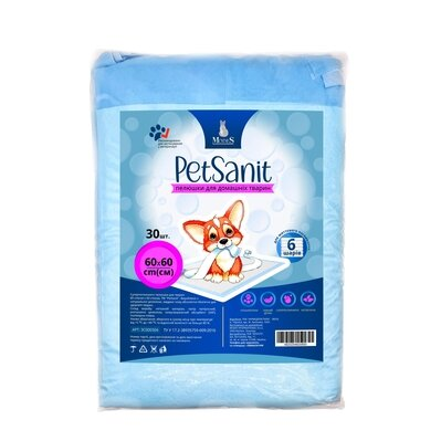 Пелюшки ModeS PetSanit 60x60 см для домашніх тварин, 30 шт