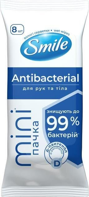Серветки вологі Smile Antibacterial з Д-пантенолом міні формат, 8 шт