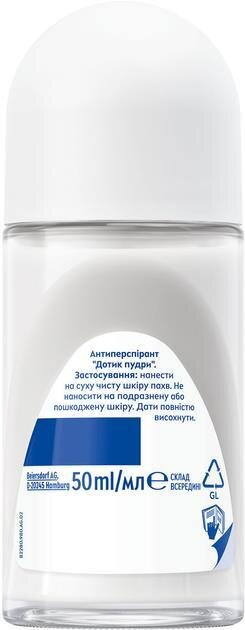 Дезодорант-антиперспірант кульковий Nivea Powder Touch Ефект Пудри 72h (82280), 50 мл