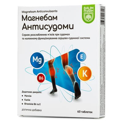 Магнебам Антисудоми Baum Pharm таблетки №60