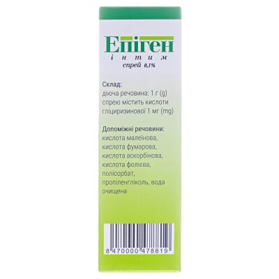 Епіген інтим спрей 0.1 % по 15 мл у флак.