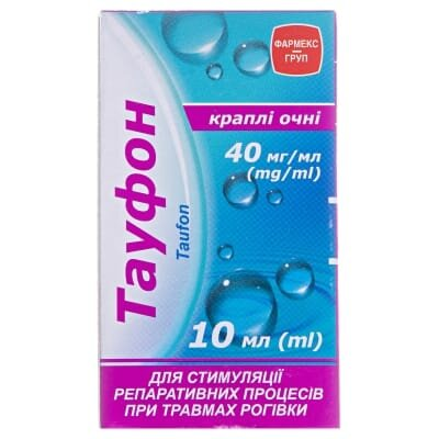 Тауфон краплі оч. 40 мг/мл по 10 мл у флак.