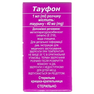 Тауфон краплі оч. 40 мг/мл по 10 мл у флак.