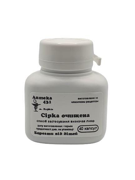 Сірка очищена Аптека №431 капсули по 250 мг №40