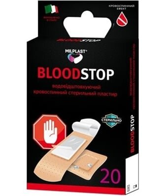 Набір пластирів бактерицидних Milplast BLOODStop водовідштовхувальних кровоспинних, 20 штук