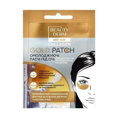 Патчі під очі Beauty Derm золоті колагенові, 2 шт