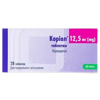 Коріол таблетки по 12.5 мг №28 (7х4)