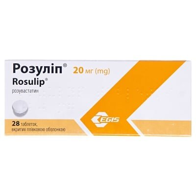 Розуліп таблетки, в/плів. обол. по 20 мг №28 (7х4)