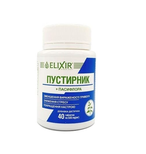 Пустирник + Пасифлора таблетки №40
