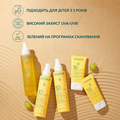 Засіб Caudalie Vinosun сонцезахистний SPF 50+, 150 мл