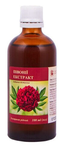 Півонії екстракт Arbor Vitae, 100 мл