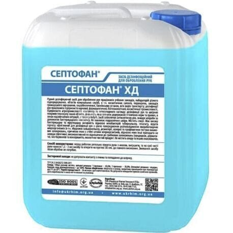 Септофан ХД засіб для дезінфекції рук, 5 л каністра