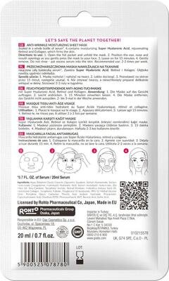 Маска для обличчя Hada Labo Tokyo Red тканинна антивікова, 1 шт