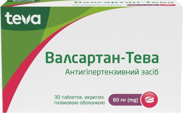 Валсартан-Тева таблетки, в/плів. обол. по 80 мг №30 (10х3)