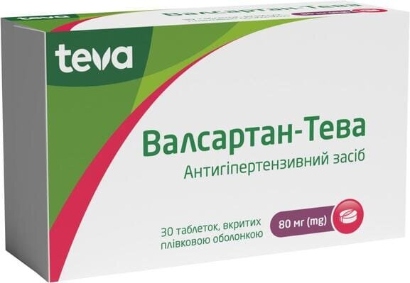 Валсартан-Тева таблетки, в/плів. обол. по 80 мг №30 (10х3)